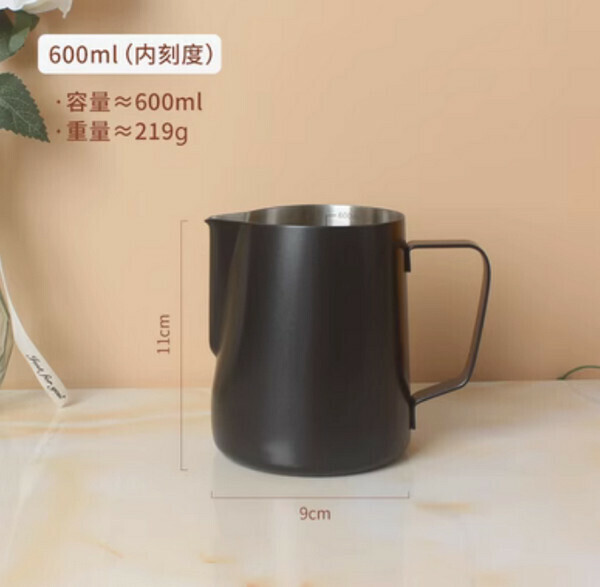 爆款加厚不銹鋼咖啡拉花杯-600ml黑色【內刻度】