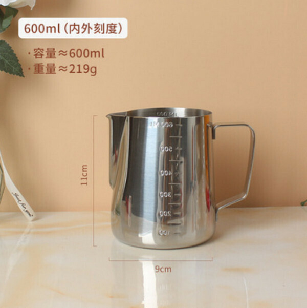 爆款不銹鋼咖啡拉花杯-600ml鋼色【鋼印內外刻度】