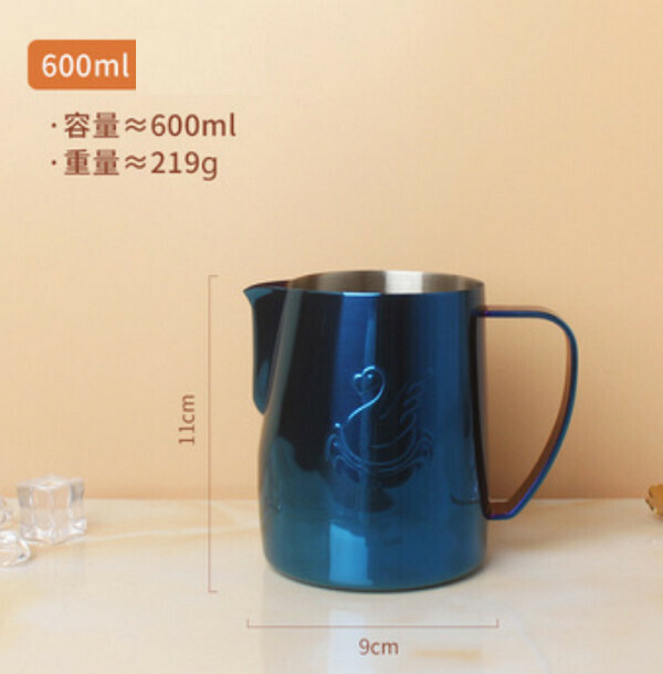 爆款不銹鋼咖啡拉花杯-七彩色天鵝拉花杯600ml
