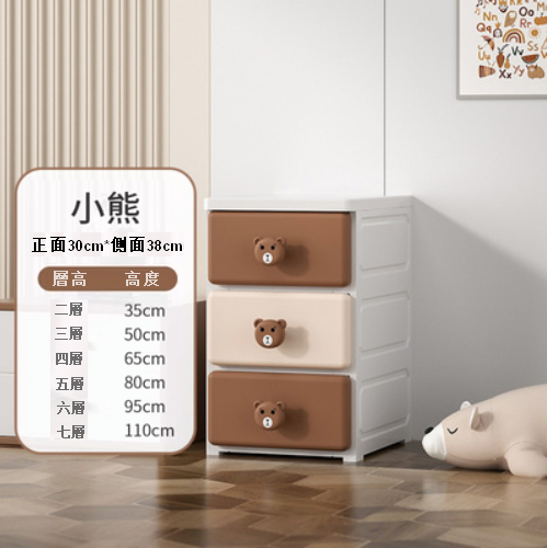 爆款【3層】 30cm加厚抽屜式收納櫃（小熊 棕）