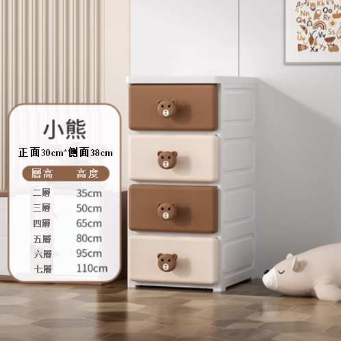 爆款【4層】 30cm加厚抽屜式收納櫃（小熊 棕）