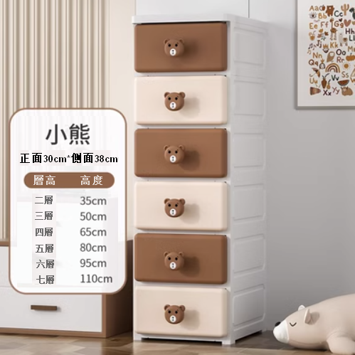 爆款【6層】 30cm加厚抽屜式收納櫃（小熊 棕）