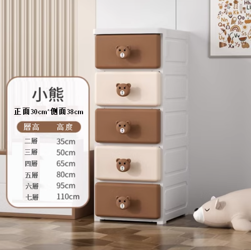 爆款【5層】 30cm加厚抽屜式收納櫃（小熊 棕）
