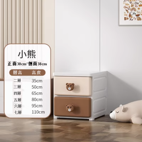 爆款【2層】 30cm加厚抽屜式收納櫃（小熊 棕）
