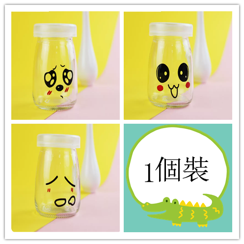 爆款1個裝玻璃布丁杯（小號100ML）（規格：高7.5CM*底5.6CM*口3.8CM）