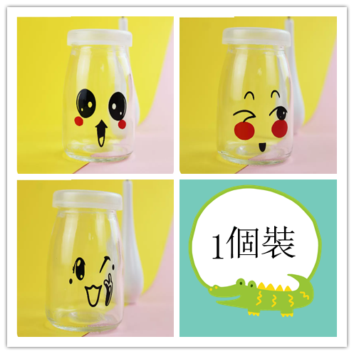 Popular 1-piece glass pudding cup (large size 200ML) (specifications: height 8.5CM* bottom 7CM* mouth 4.5CM)