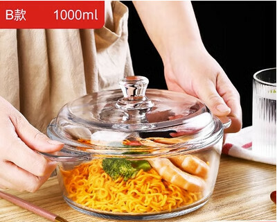 Popular high temperature resistant tempered glass bowl (Specification: [Type B] small double-eared bowl)