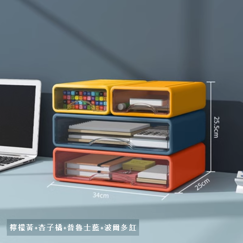 Popular model [pack of 4, 2 small and 2 large] household plastic transparent drawer-type miscellaneous storage box (lemon yellow + apricot orange + Prussian blue + Bordeaux red)