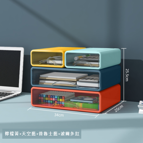 Popular model [pack of 4, 2 small and 2 large] household plastic transparent drawer-type debris storage box (lemon yellow + sky blue + Prussian blue + Bordeaux red)