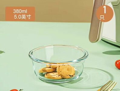 Popular baking pan and oven glass bowl (Specification: [round] 5.0-inch baking bowl)