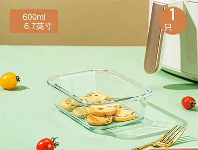 Popular baking pan and oven glass bowl (Specification: [rectangular] 6.7-inch baking bowl)