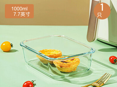 Popular baking pan and oven glass bowl (Specification: [rectangular] 7.7-inch baking bowl)