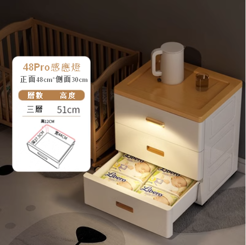 爆款【3層】48面寬加厚抽屜式收納櫃（帶燈 中歐式）
