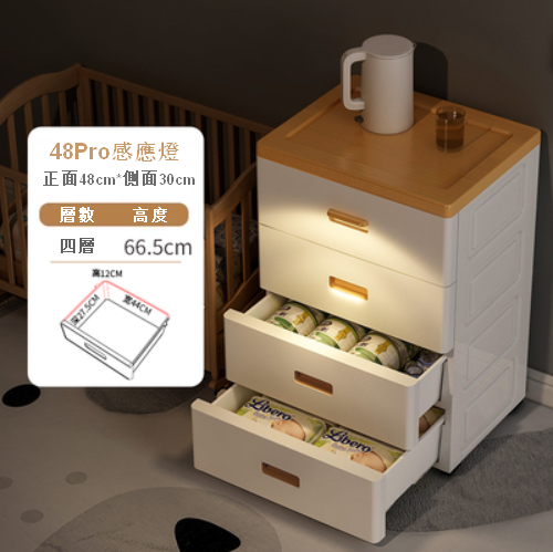 爆款【4層】48面寬加厚抽屜式收納櫃（帶燈 中歐式）