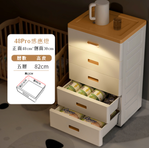 爆款【5層】48面寬加厚抽屜式收納櫃（帶燈 中歐式）