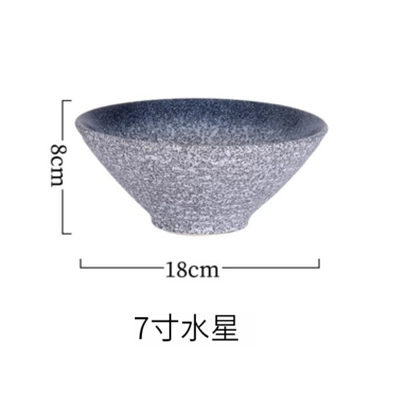 爆款陶瓷碗【7寸-水星】 