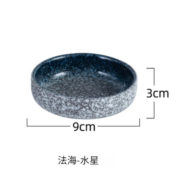 爆款調味蘸料碟【法海款-水星】 