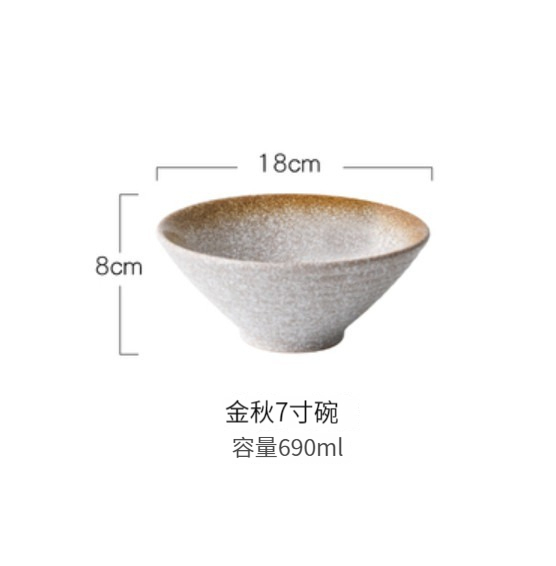 爆款陶瓷碗【7寸-金秋】 
