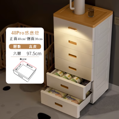 爆款【6層】48面寬加厚抽屜式收納櫃（帶燈 中歐式）