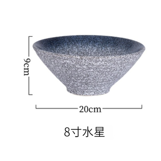 爆款陶瓷碗【8寸-水星】 
