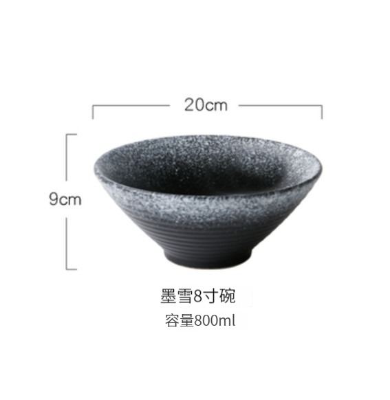 爆款陶瓷碗【8寸-墨雪】 