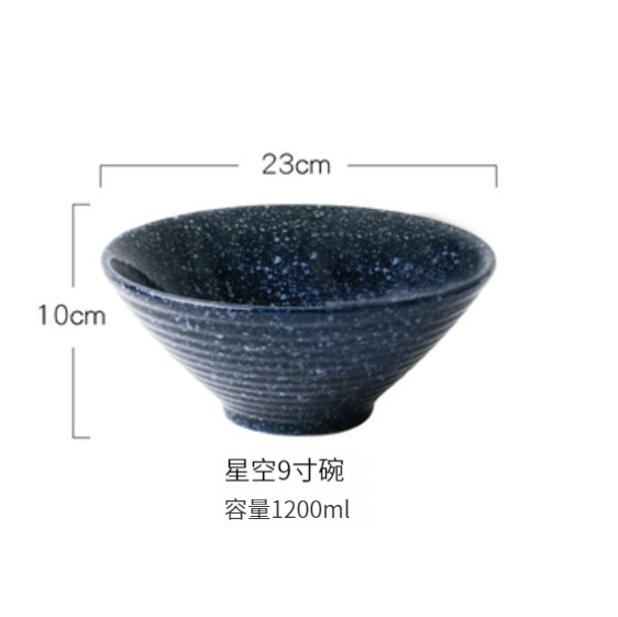 爆款陶瓷碗【9寸-星空】 
