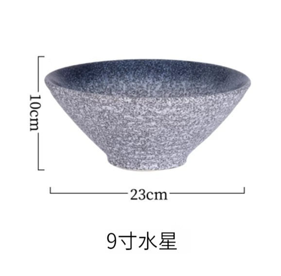 爆款陶瓷碗【9寸-水星】 