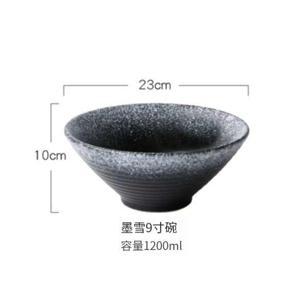 爆款陶瓷碗【9寸-墨雪】 