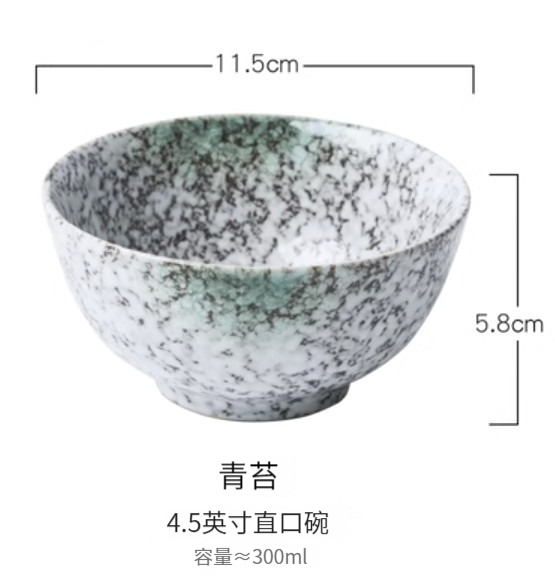 Popular ceramic rice bowl [4.5 inches - Moss]