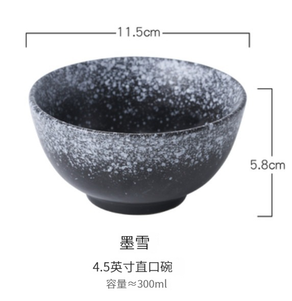 Popular ceramic rice bowl [4.5 inches - Mo Xue]