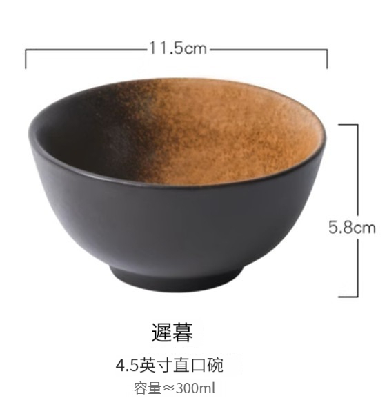 Popular ceramic rice bowl [4.5 inches - Chi Mu]