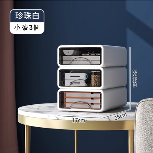 Popular model [3 pieces] Thickened desktop transparent plastic dust-proof drawer-type storage box (Pearl White Small)