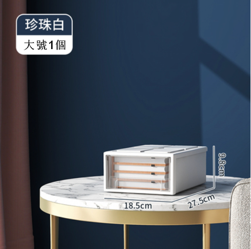 Popular thickened desktop transparent plastic dust-proof drawer-type storage box (pearl white large size)