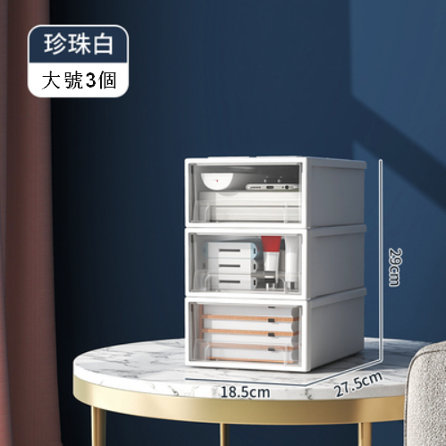 Hot style [3 pieces] Thickened desktop transparent plastic dust-proof drawer-type storage box (pearl white large size)