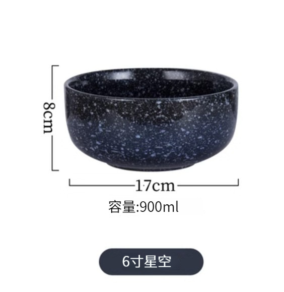 爆款陶瓷碗【6寸-星空】 