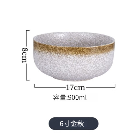 爆款陶瓷碗【6寸-金秋】 