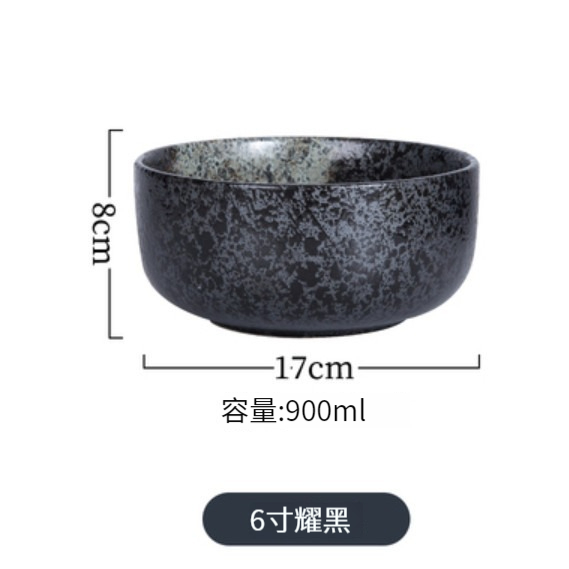 爆款陶瓷碗【6寸-耀黑】 
