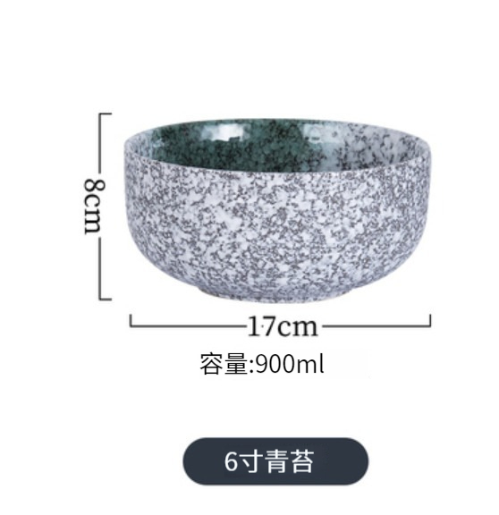 爆款陶瓷碗【6寸-青苔】 