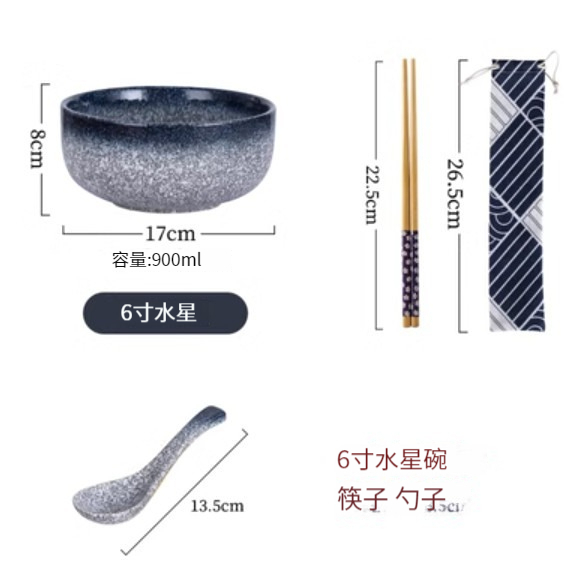 爆款陶瓷碗【6寸-水星（筷子+勺子）】 
