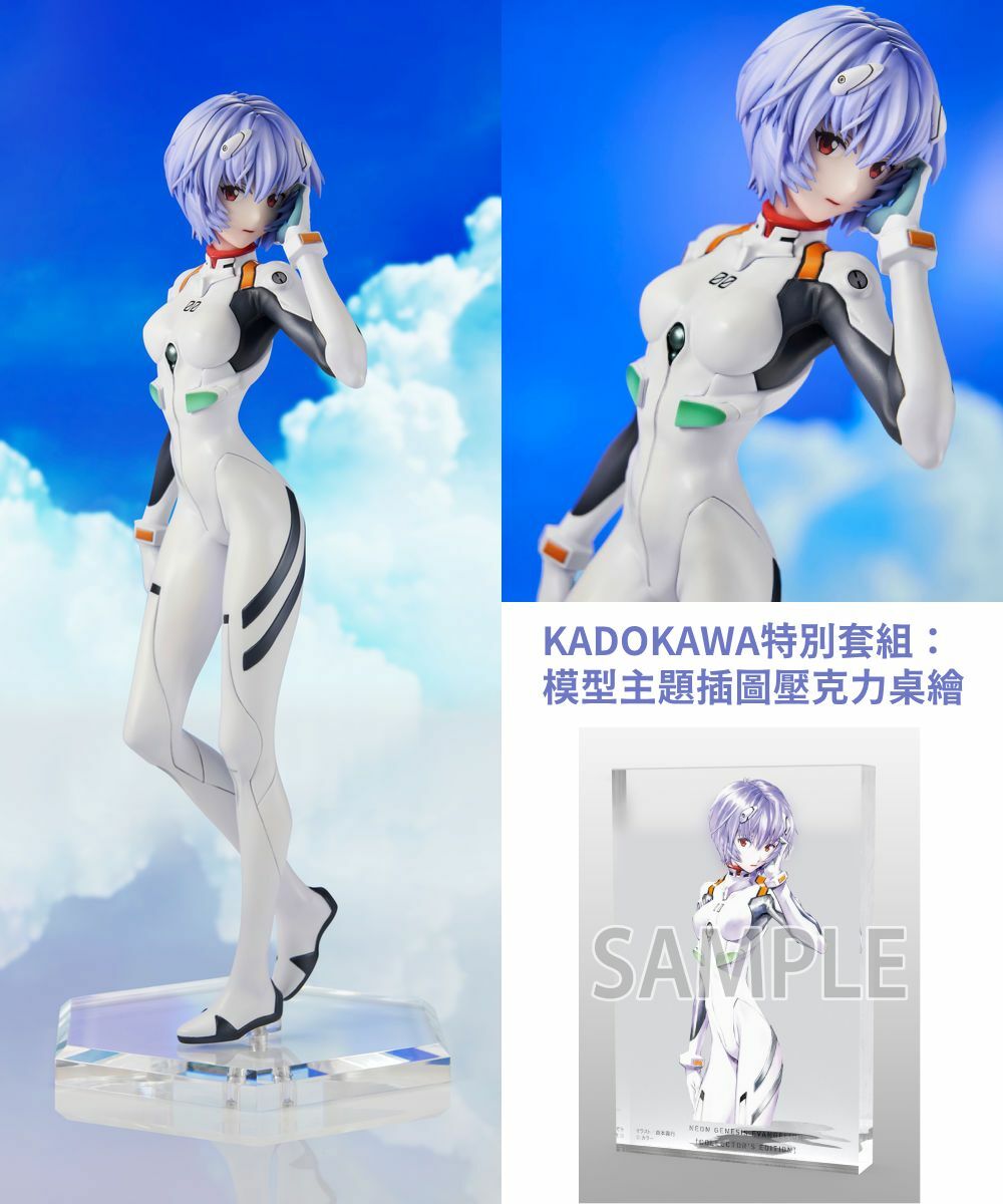 預購-【完全版】新世紀福音戰士 綾波零 KADOKAWA特別套組【日本進口精品】