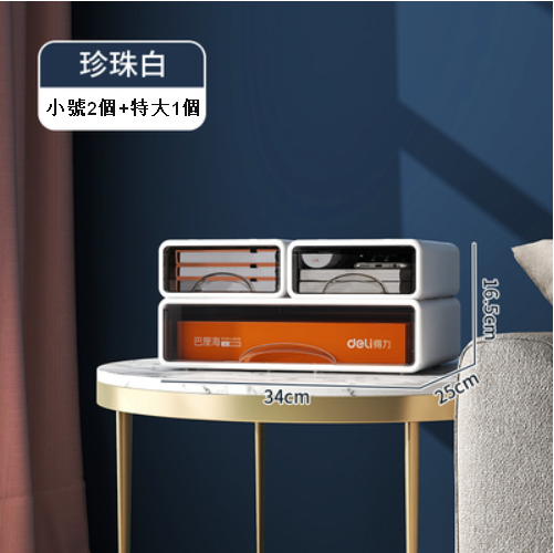 Hot style [3-piece set, 2 small and 1 large] thickened desktop transparent plastic dust-proof drawer-type storage box (pearl white)