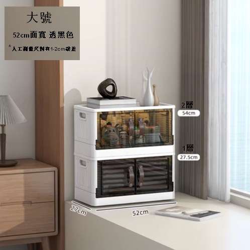 爆款【2層】52面寬折疊款車載收納箱塑膠折疊多功能整理箱（透黑色）