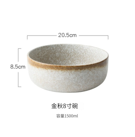 爆款陶瓷碗【8寸-金秋】 