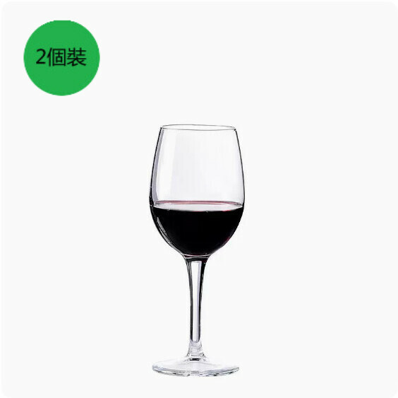 爆款【2個裝】家用鋼化玻璃紅酒杯（255ml）