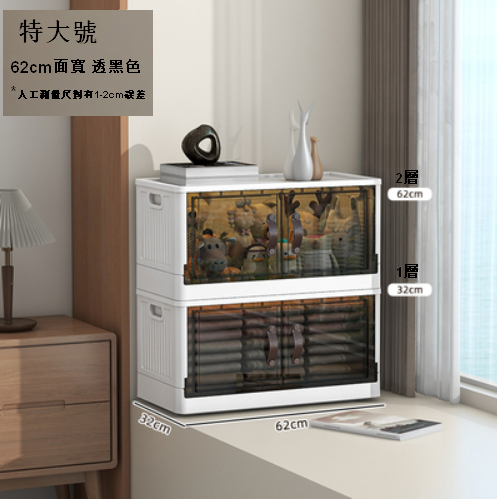 爆款【2層】62面寬折疊款車載收納箱塑膠折疊多功能整理箱（透黑色）