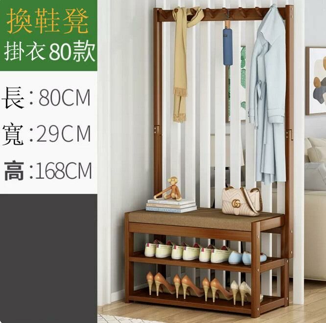 Popular coat rack (80 styles)
