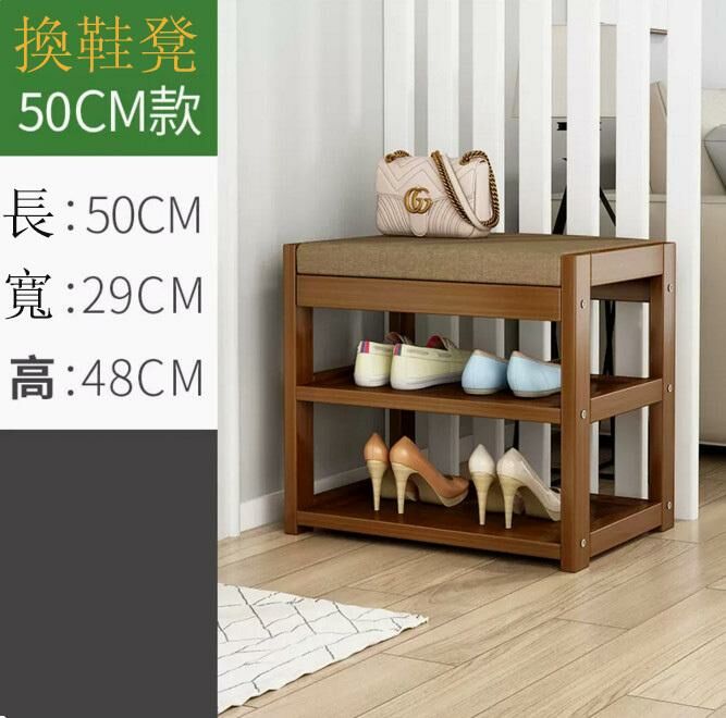 The popular shoe rack that can be used to sit on and change shoes (50 models)