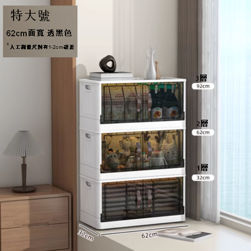 爆款【3層】62面寬折疊款車載收納箱塑膠折疊多功能整理箱（透黑色）