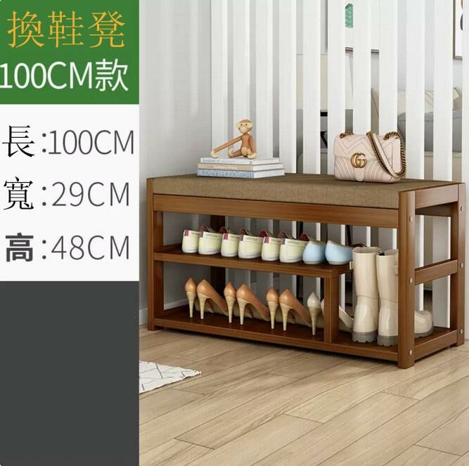 The popular shoe rack that can sit on and change shoes (100 models)