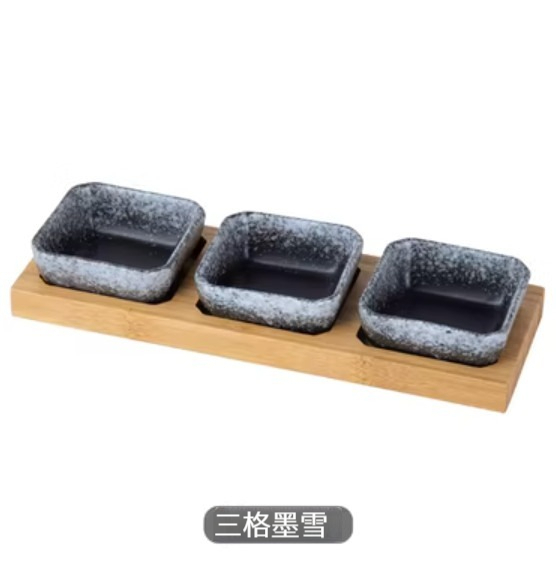 爆款陶瓷碟【3格裝（墨雪*3）】 